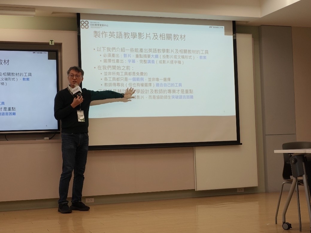 圖 4-ChatGPT 教案設計與教學影片製作