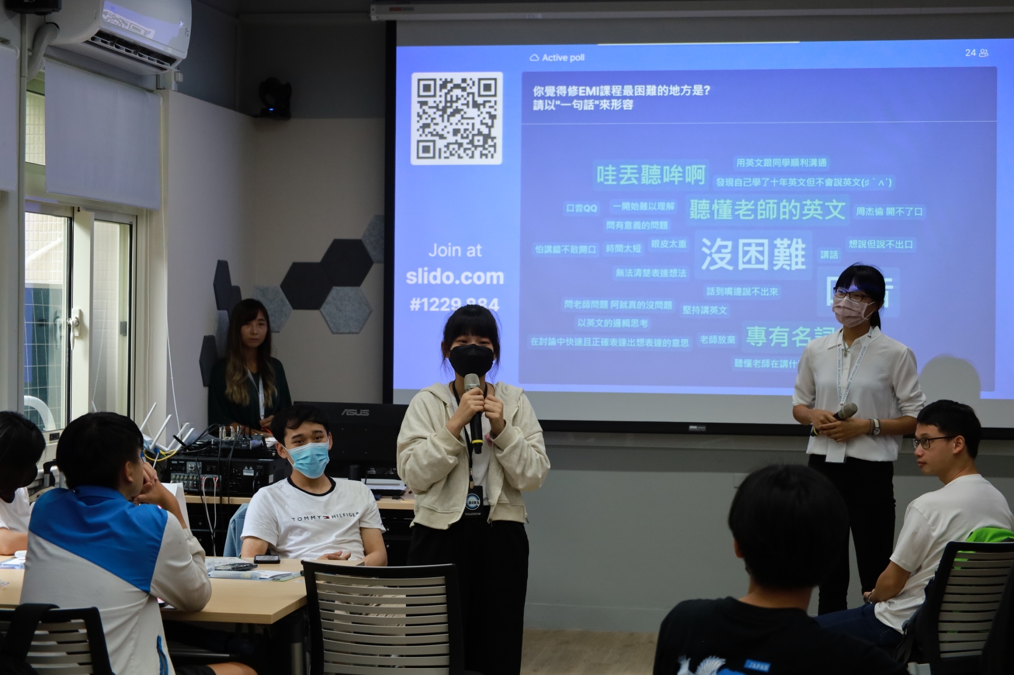 學生分享修 EMI 課程心得