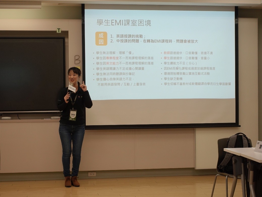 圖 2-課室困境與解方